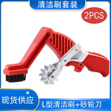 外贸货源抛光垫清理工具 2件汽车套装清洁刷羊毛抛光垫砂轮刀批发