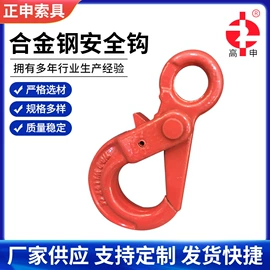 起重装卸设备;吊带;起重链条