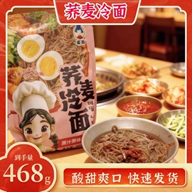 其他方便食品;米粉米线;待煮面条