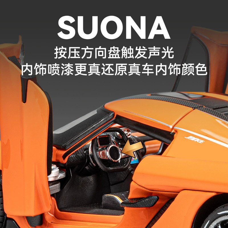 Big realistic car model, metal supercar, racing car, toy car for boys, scale 1:24
