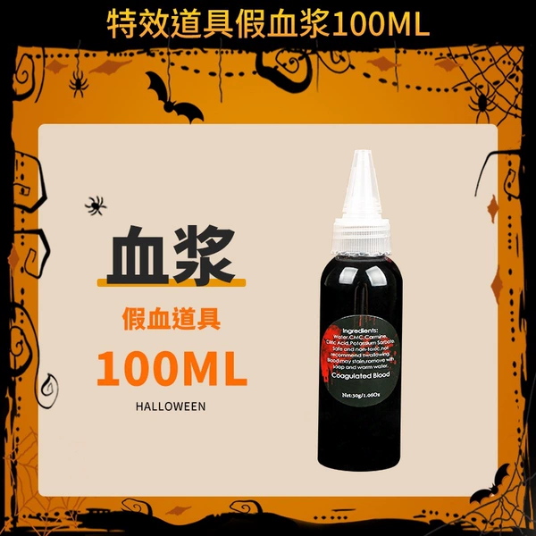 Import, 100 ml