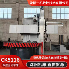 CK5116ʽ܇͆CK5116הʽ܇ʽ܇