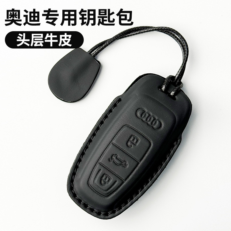 Suitable for Audi A6L key case A7L/A3L/Q4etron/A8L/Q8Q6Q7/RS/A6A7 genuine leather car key cover