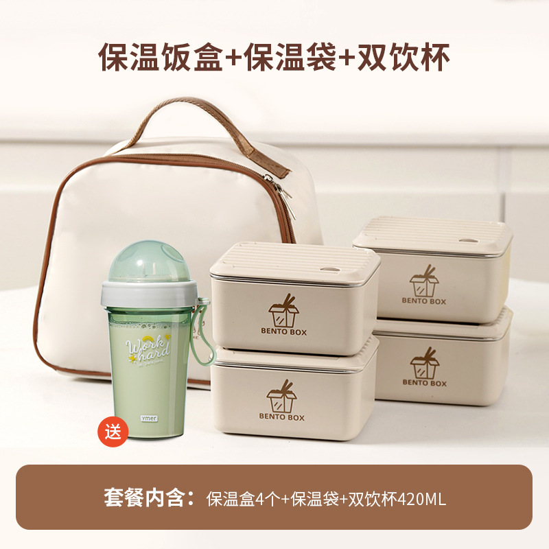 サラリーマン向けの保温弁当箱、学生向けの電子レンジ対応多層ステンレス弁当箱、お弁当箱|undefined