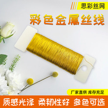 ֹDIIYFz0.3mm*50mɫyɫ\zS҈@ˇ