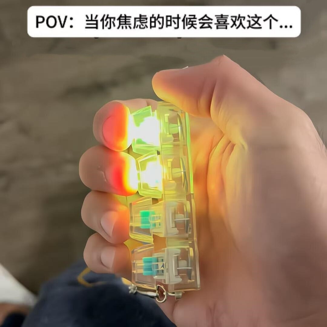 解压按键带灯四键机械轴钥匙扣便携发光挂件减压玩具缓解焦虑神器