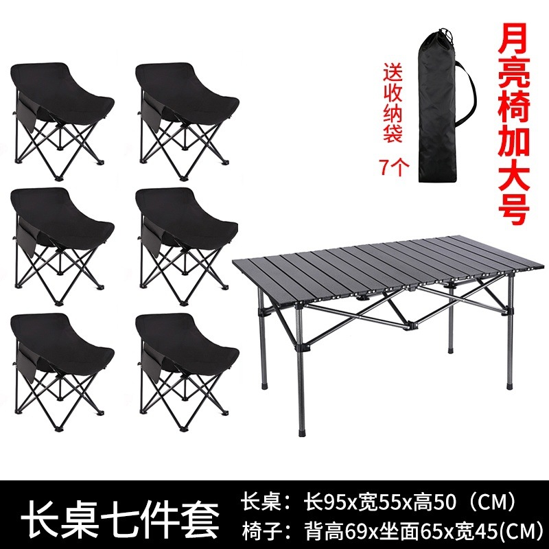Mesas plegables al aire libre gruesas mesas y sillas de luna para acampar mesas y sillas de bocetos para sillas de pesca fábrica