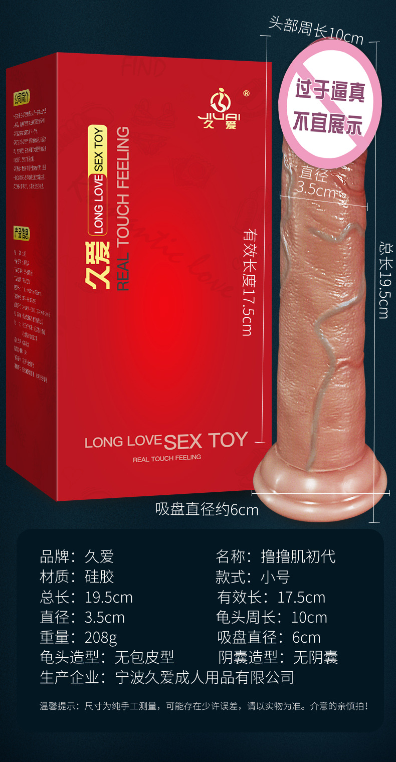 Liquid Silicone Realistic Dildo, Soft Flesh-Colored Adult Toy for Women — detail image 19