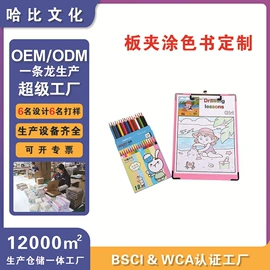 相册;线圈本;素描本