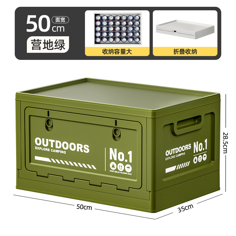 캠프 그린-라지 [우드 커버 없음]