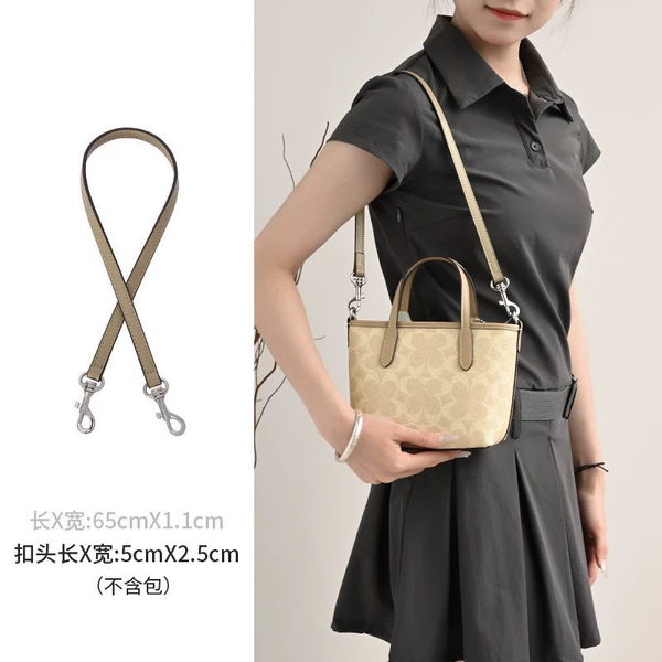 【Bean paste color】city15 underarm shoulder strap (65cm)
