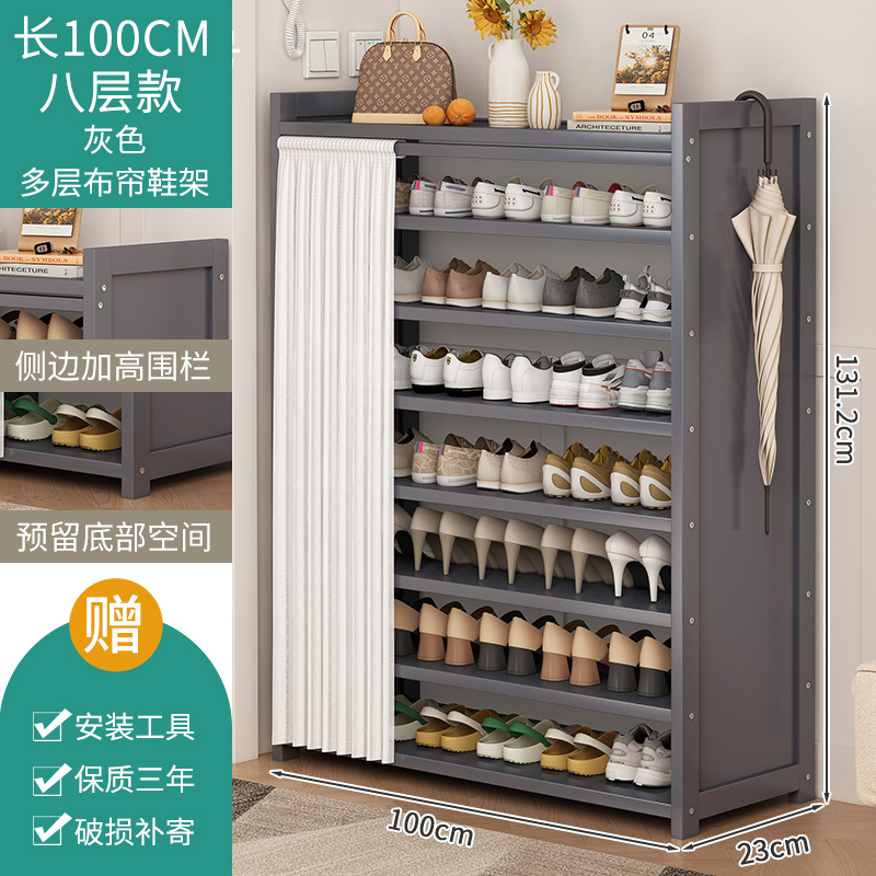 회색 흰색 거즈 커튼 8 층 100cm