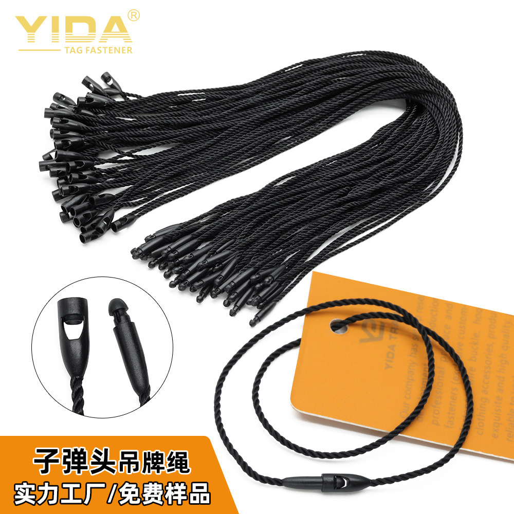 女装羽绒服空白吊牌卡挂绳黑色塑料涤纶线子弹头子母扣吊粒tag