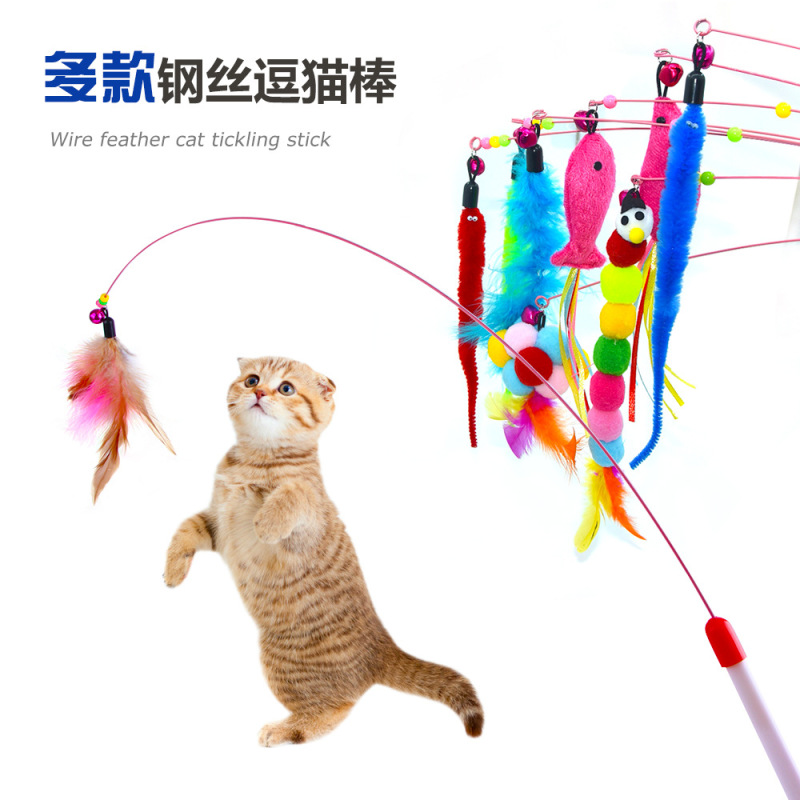 新製品推奨ワイヤー猫じゃらしおもちゃペット猫のおもちゃ毛虫ネズミ小魚羽鐘猫じゃらしおもちゃ|undefined