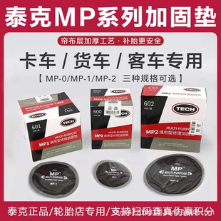 ����̩��б�z����̥MP0MP2ͨ���Ͷ๦���aƬ�����zƬ����I܇�ḁ