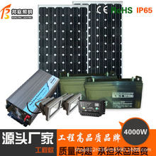 ̫��ܰl�ϵ�y���̘Iȫ�ׁK�Wϵ�y220v/380v����l�ϵ�y5-100kw