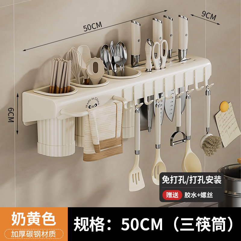 Caja de almacenamiento de palillos, estante para herramientas de cocina sin perforación montado en la pared, jaula para palillos domésticos, tubo para palillos multifuncional