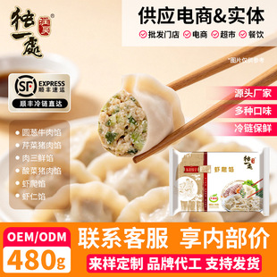 ��Ӗ|���ֹ��ك�ˮ�����i���W480g�S�����l������������