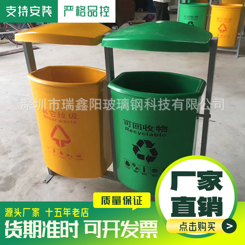 厂家供应 垃圾分类垃圾桶 商场小区公共场合户外环卫带盖垃圾桶