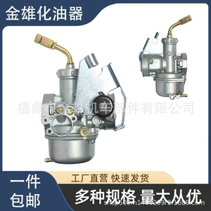 Klx110 Klx 110 2002-2020 üçün karbürator 15003-1694