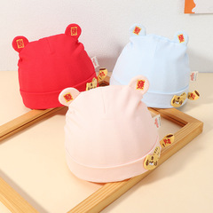 Newborn Baby Hat, Cartoon Tiger Cotton Baby Hat, Initial Infant Embroidered Protection Forehead Cover Hat