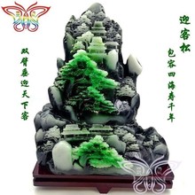 �����ª�ɽ��[���Gӭ����ʯ�����ʯɽˮ��ˇƷ��֬�[��