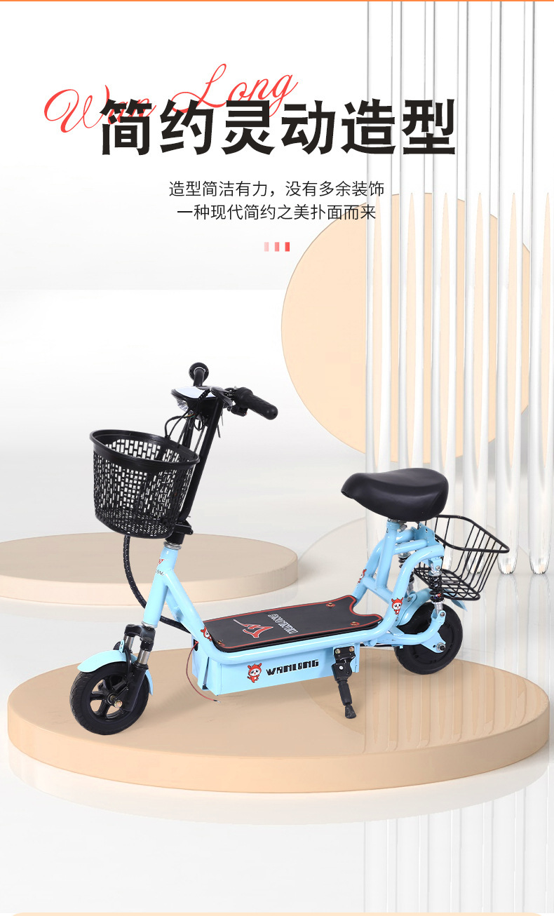 Folding Harley Electric Scooter, Two-Wheeled Portable Electric Scooter, Lithium Battery Scooter, Range