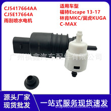 CJ5Z17664A�m��춸��������ֿ�MKC ��·�ˮ늙CCJ5417664AB