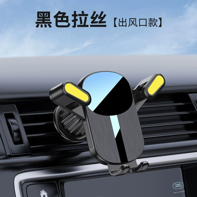 Car Phone Holder, Car: Car phone holder - l7-yellow-silver-edge-brushed-style-air-outlet-style