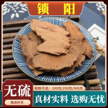 ișĽiƬoiƬݾˮƷȻ]500g