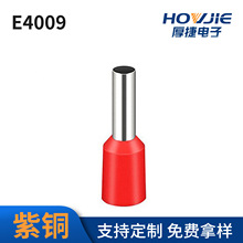 E4009�����A�^�����^���~�Ӿ��䉺���ӹܠ��~�������нӾ����S��