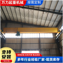 万力电动龙门吊 单梁双梁门式起重机 MH型电动葫芦门式起重机吊车