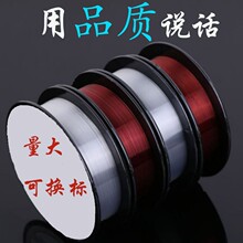 活动鱼线100米尼龙线主线钓鱼线颜色原丝 路亚鱼线户外渔具配件