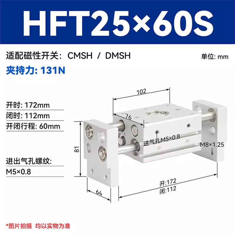 エアタックタイプ HFT ワイド型平行開閉クランプ 空気圧フィンガーシリンダ MHL2-10/16/20/25/32|undefined