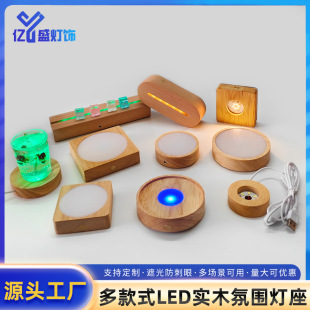 �A��ˮ����ľ�l�����LEDСҹ����޹�U��ʯ��ˇƷ�����S�����l