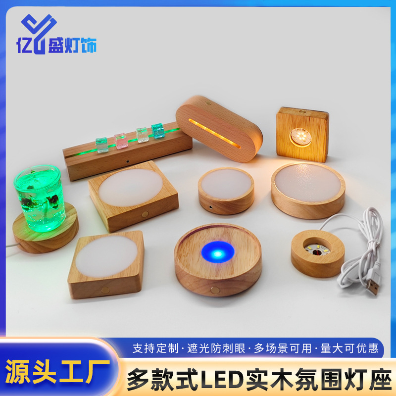 Round Crystal Ball Solid Wood Luminous Base Led Night Light Aromatherapy Diffuser Stone Craft Lamp Base Manufacturer Wholesale Round Crystal Ball Solid Wood Luminous Base Led Night Light Aromatherapy Diffuser Stone Craft Lamp Base Manufacturer Wholesale