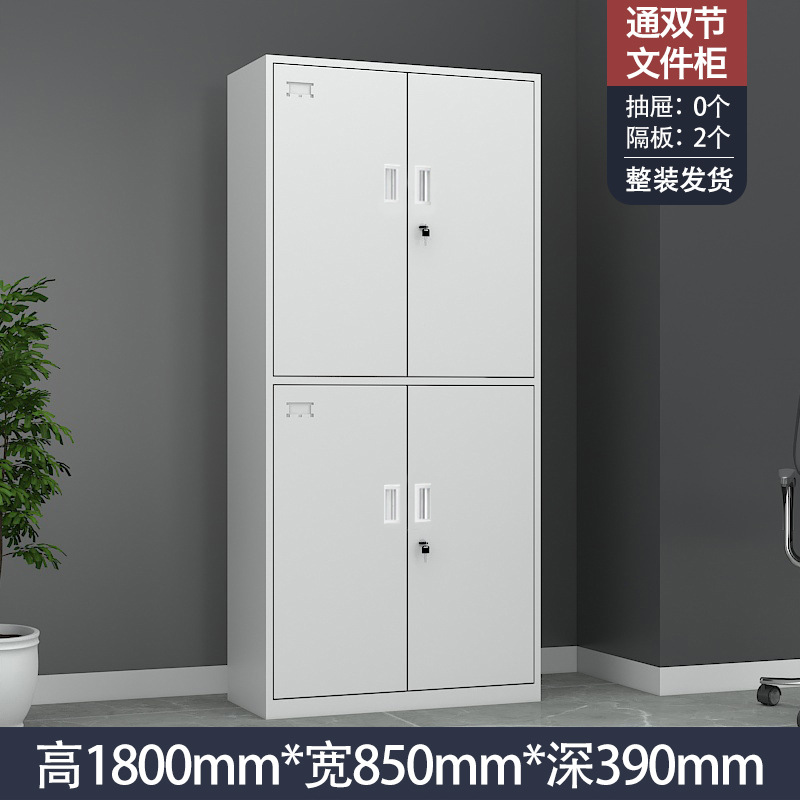 전신 더블 섹션 캐비닛 ◆ 손상된 경우 교체 - 1.31mm