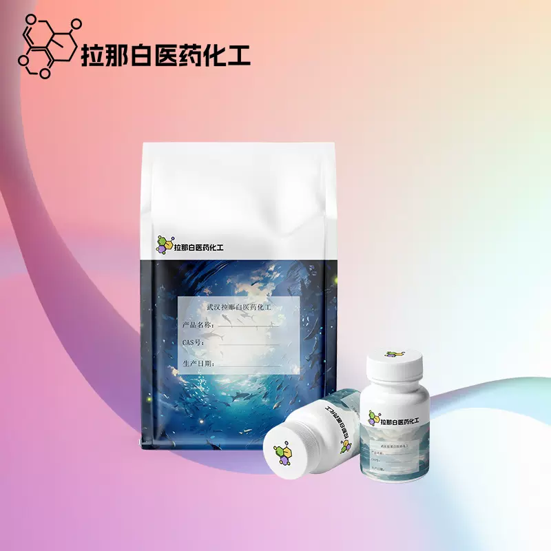 供应试剂【苏丹III  85-86-9 溶剂红 23】苏旦Ⅲ 现货 价优