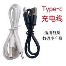 usb��늾��m�����С����{�����CС�L����C�����Stypec��늾�