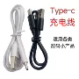 蓝牙定制usbtypec耳机