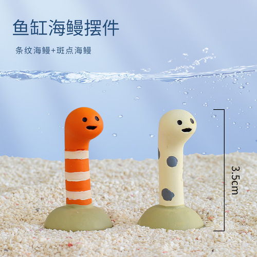 Garden eel, fish tank moray eel landscaping ornaments, aquarium interior decoration, small moray eel underwater creative ornaments sunk to the bottom
