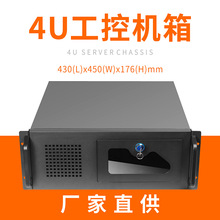 4u工控机箱DVR电脑主机箱兼容ATX主板atx电源服务器小机箱