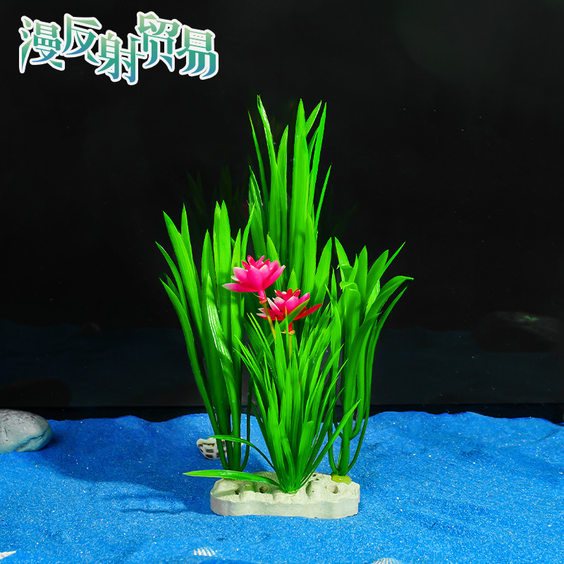 Planta de acuario de venta caliente de orquídea de hierro Venta directa de fábrica Pecera paisajismo flor falsa suministros de decoración Simulación de plantas acuáticas Lote