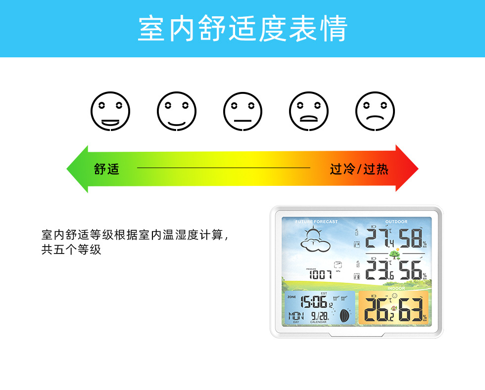 PT-20B-黑中文_详情4