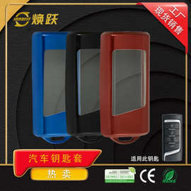 焕跃OEM汽车钥匙套适用传祺M8 GS5 GA6 M6 GS3 GS4 GS8透明按键红