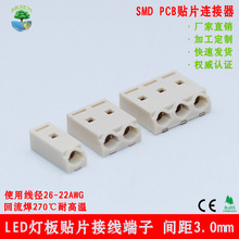 �NƬ����SMT�͸ߜ��NƬ����SMD�NƬ늾��B����������ٽӾ�����