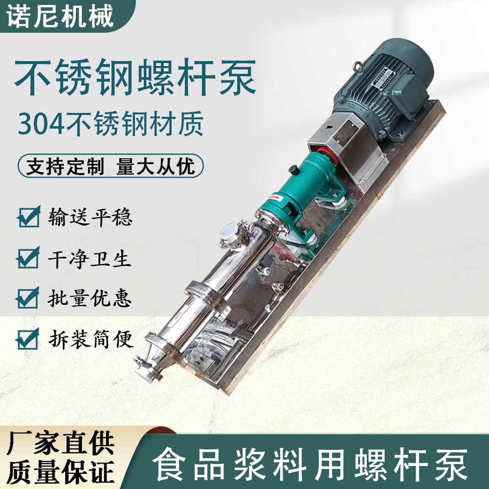 ֱ�� GW10-1���ݸ˱� 304������ݸ˱� ʳƷ������Ũ���� �Ż�