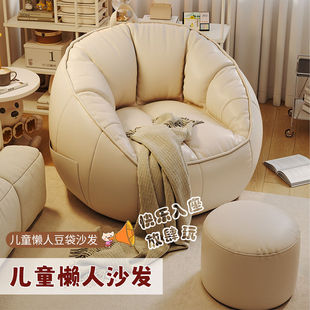Children's Small Sofa Lazy Sofa Lying Sleeping Lazy Chair Human Dog Kennel Single Bed