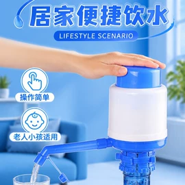 其他居家日用;按压式饮水器;密封盒储物罐