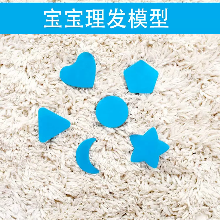 理发工具儿童理发磨具理发店专用全套宝宝理发工具家用剪头发工具